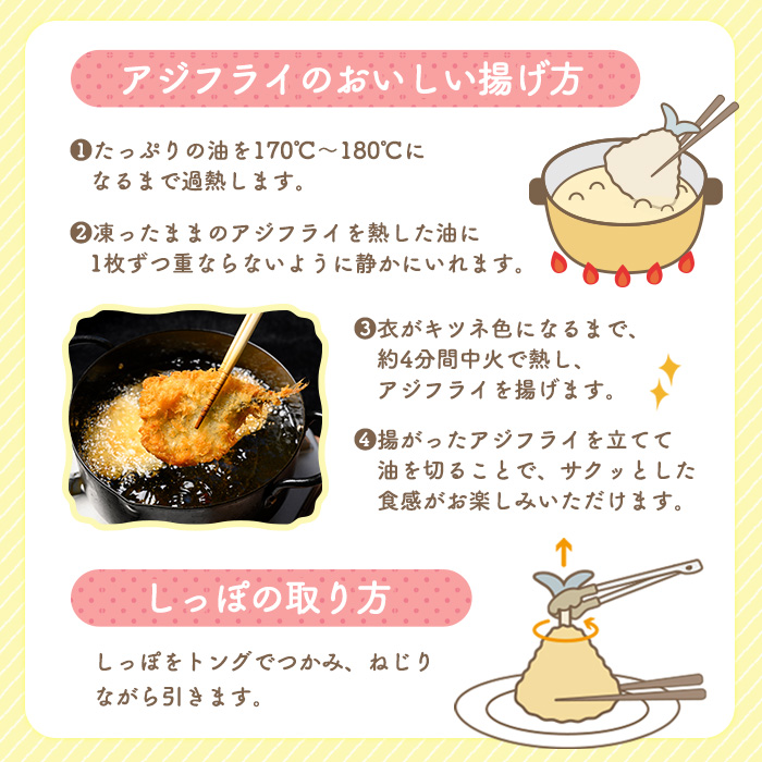 すみっコぐらしTMていねいな仕事のあじふらい(計20尾/シール付)【sm-AN002】【角屋食品】