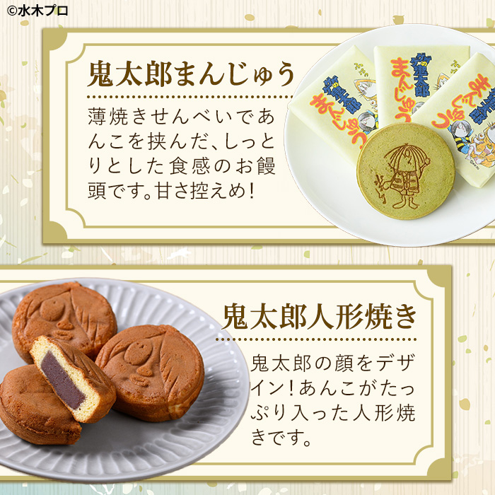 あかいし家特撰セット(4種)【sm-AY002】【赤石商店】