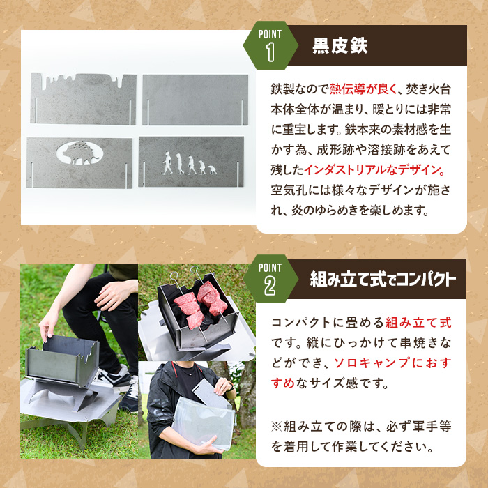 黒皮鉄2way焚き火台(どろどろ柄)【sm-BL006】【一瀬製作所】
