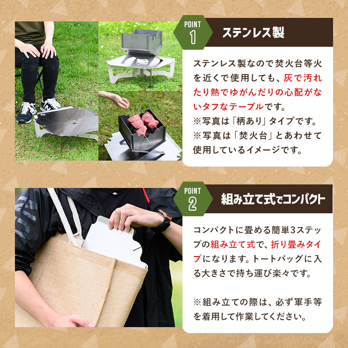 3way焚き火台テーブル(折り畳み式/かに柄)【sm-BL010】【一瀬製作所】