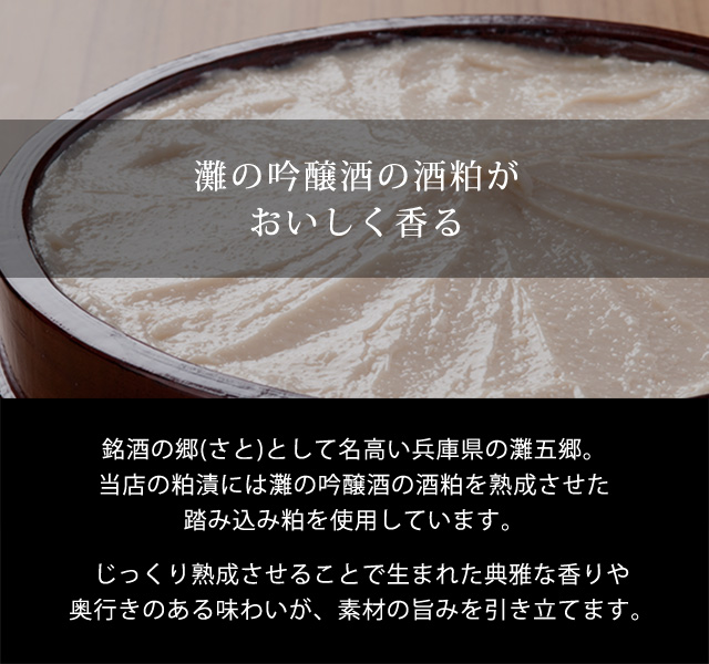 漬魚セット(銀鱈4切含む4種8切セット)【sm-BO008】【門永水産】