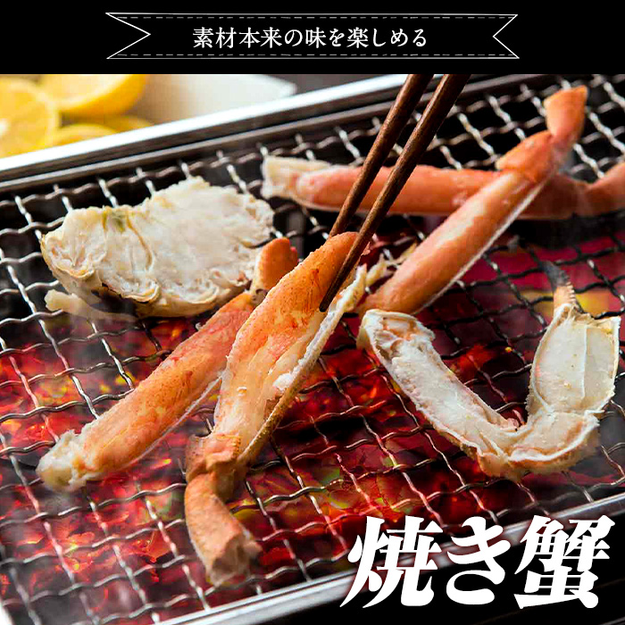 ずわいがに＆あかまる牛肉店 特上ロース・すきやきセット！【sm-BP011】【フジキコーポレーション】