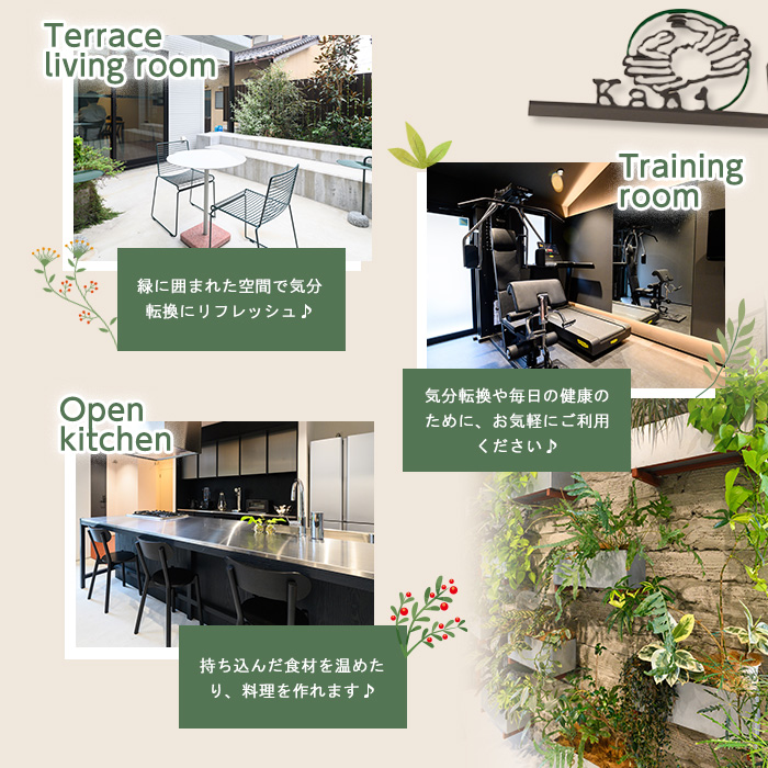 サインインコワーキングオフィス利用券(3枚)【sm-BY001】【アート建工】