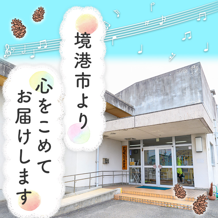 ＜数量限定＞浜の干し芋・芋けんぴセット(計5袋)【sm-CX002】【まつぼっくり】