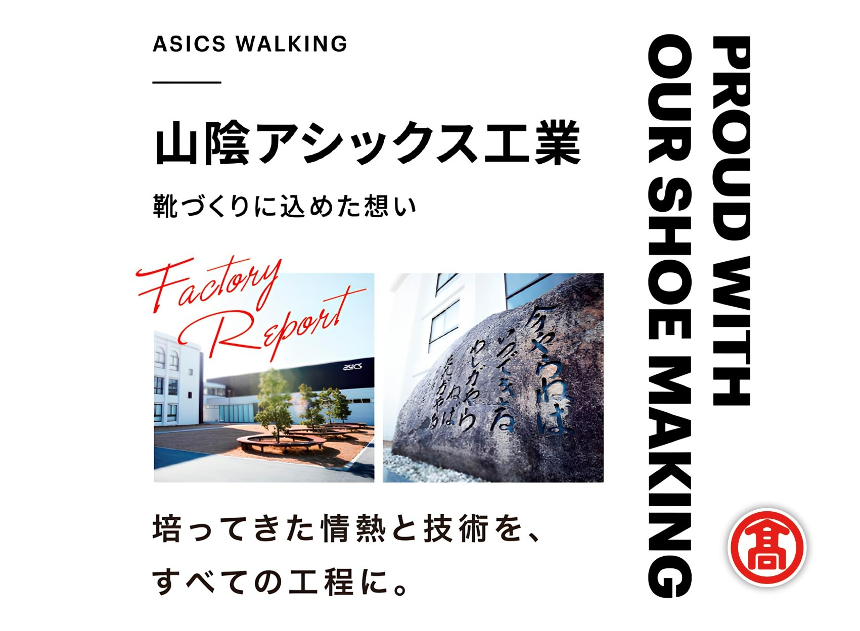 ＜ペダラ＞ゴアテックス メンズカジュアルシューズ WP427L(カラー：ブラック・サイズ：24.0cm) 【T-SAK-AA16-A】【米子高島屋選定品】