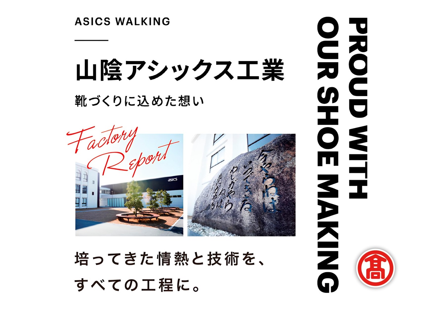 ＜ペダラ＞レディーススニーカー 1212A103(ホワイト×リッチゴールド(フィルム加工)×22.5cm)【T-SAK-AA7-B】【米子高島屋選定品】