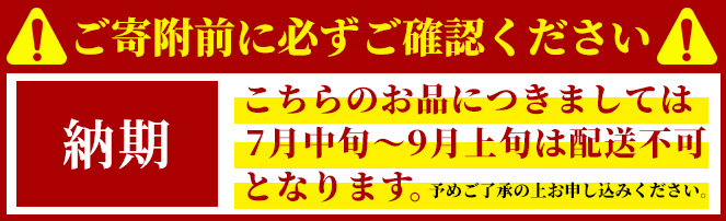 ＜7月中旬～9月上旬発送不可＞「境港産」紅ズワイガニの甲羅盛り(150g×2P)【sm-BA015】【こめや産業】