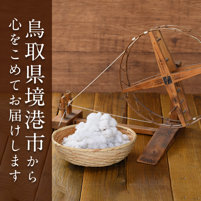 伯州綿イヤリング×ゴールド×白(伯州綿色)【sm-BC003-A】【浜っ子】