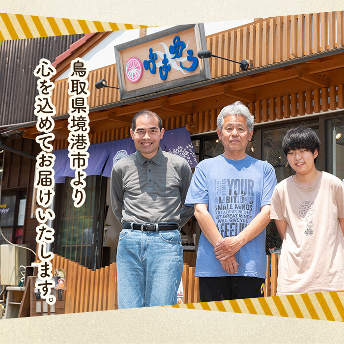 酒粕入りとうふ焼きドーナツ(12個)【sm-CH004】【はまゆう】