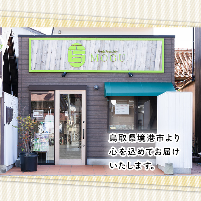 伯雲軒のバターサンドクッキー(計9個) 【sm-DF001】【八雲ことぶきフーズ】