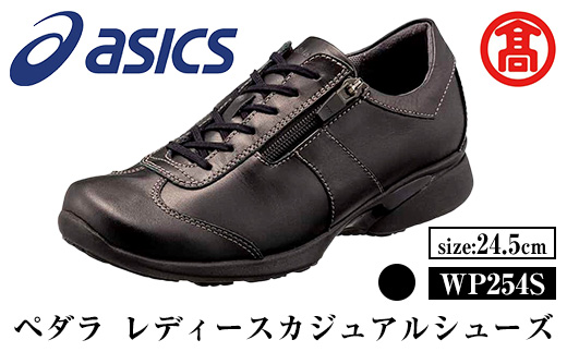 ＜ペダラ＞レディースカジュアルシューズ WP254S(カラー：ブラック・サイズ：24.5cm) 【T-SAK-AA13-F】【米子高島屋選定品】