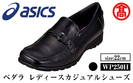＜ペダラ＞レディースカジュアルシューズ WP250H(カラー：ブラック・サイズ：22.0cm) 【T-SAK-AA14-A】【米子高島屋選定品】