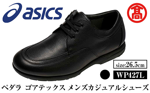 ＜ペダラ＞ゴアテックス メンズカジュアルシューズ WP427L(カラー：ブラック・サイズ：26.5cm) 【T-SAK-AA16-F】【米子高島屋選定品】