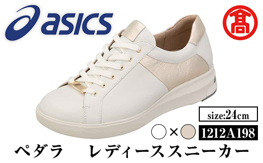 ＜ペダラ＞レディーススニーカー 1212A198(ホワイト×リッチゴールド(フィルム加工)×24.0cm)【T-SAK-AA6-E】【米子高島屋選定品】