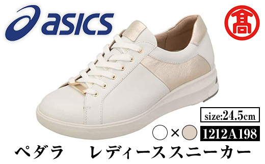 ＜ペダラ＞レディーススニーカー 1212A198(ホワイト×リッチゴールド(フィルム加工)×24.5cm)【T-SAK-AA6-F】【米子高島屋選定品】