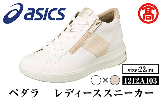 ＜ペダラ＞レディーススニーカー 1212A103(ホワイト×リッチゴールド(フィルム加工)×22.0cm)【T-SAK-AA7-A】【米子高島屋選定品】