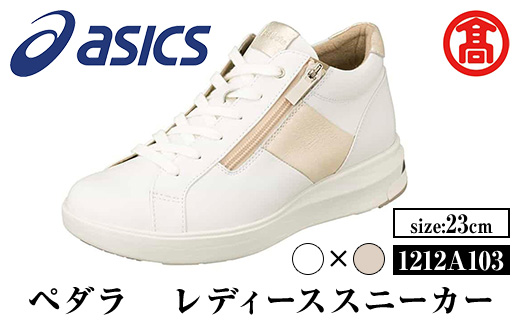 ＜ペダラ＞レディーススニーカー 1212A103(ホワイト×リッチゴールド(フィルム加工)×23.0cm)【T-SAK-AA7-C】【米子高島屋選定品】