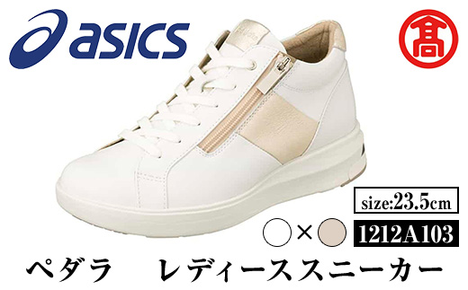 ＜ペダラ＞レディーススニーカー 1212A103(ホワイト×リッチゴールド(フィルム加工)×23.5cm)【T-SAK-AA7-D】【米子高島屋選定品】