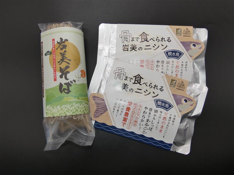 ニシンと岩美そば｜そば 乾麺 にしん ※そばつゆは付属してません 【53024】