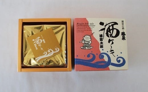 【52001】酒ケーキ「浦富太郎」