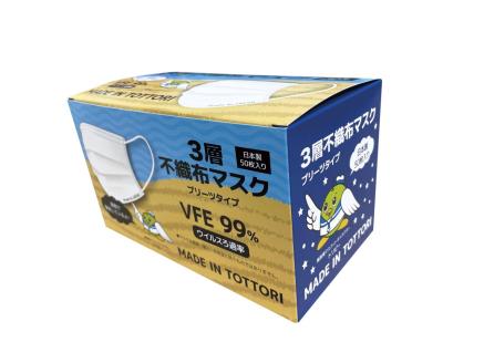 【72003】鳥取県岩美町産 不織布マスク 50枚入り×6箱（300枚）