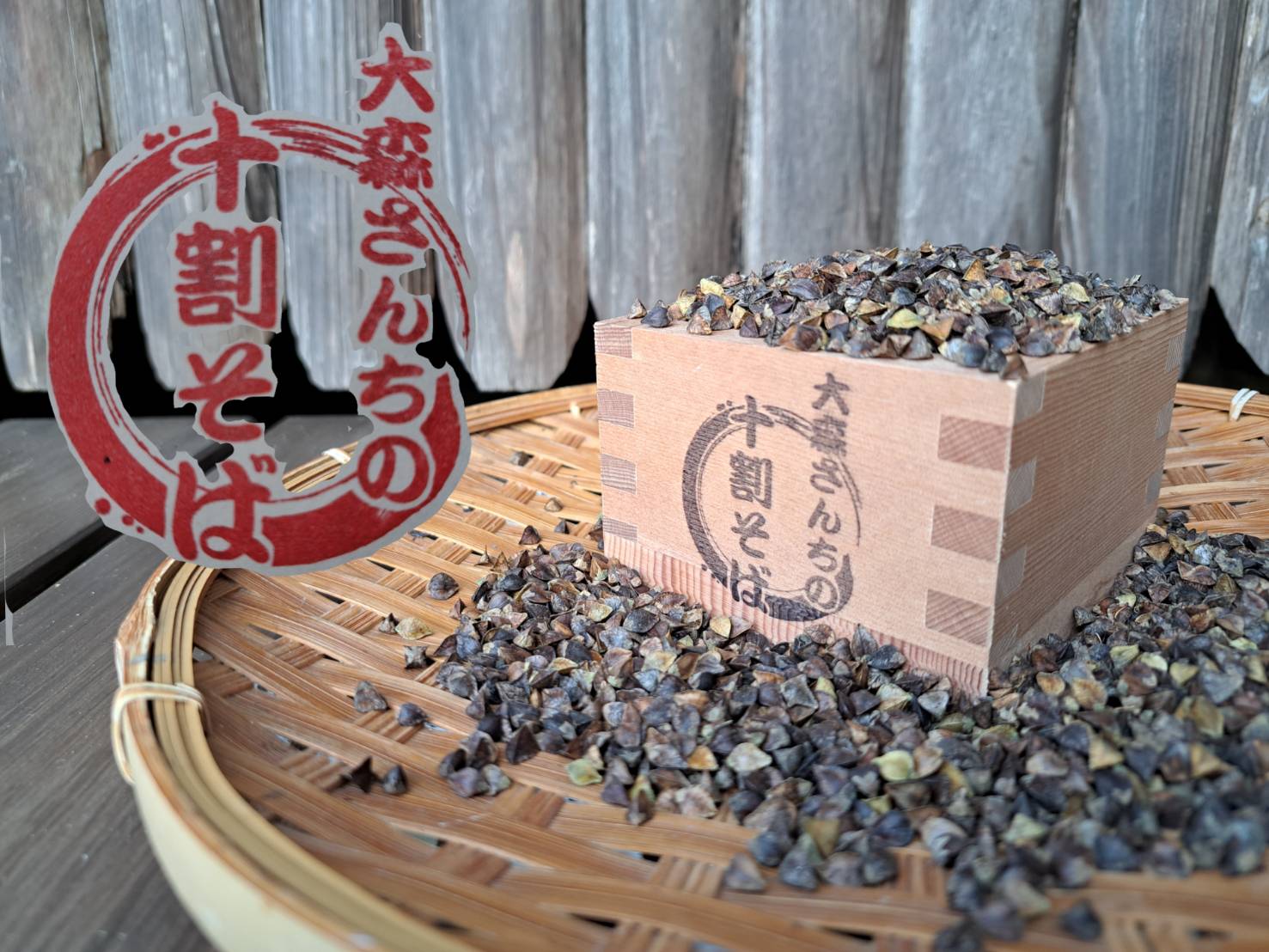 岩美町産 十割そば 10個セット 乾麺 つゆなし【53022】｜鳥取 岩美 そば おそば