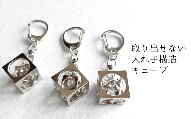 【77010】ペン立てとマジックキューブキーホルダー