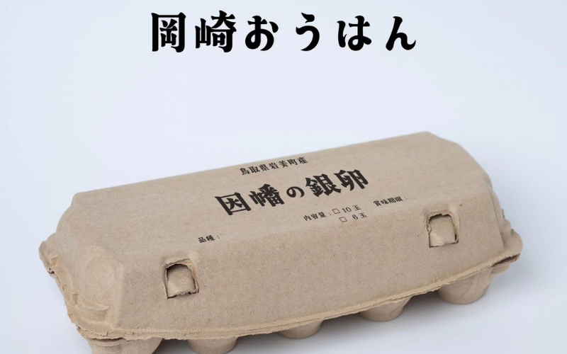 岡崎おうはん！薬膳鶏の自然な恵み！卵30個セット｜鳥取 たまご 鶏卵【33002】