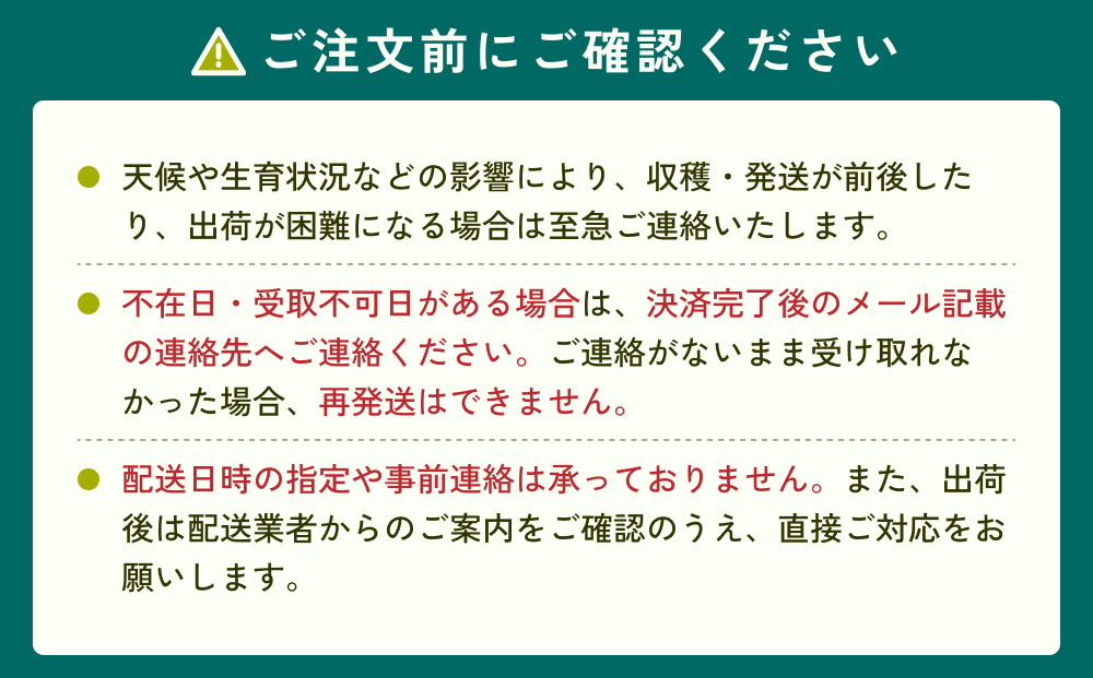 先行予約 二十世紀梨と旬の赤梨セット 5kg｜鳥取 果物 フルーツ なし 梨 品種はおまかせ【41038】