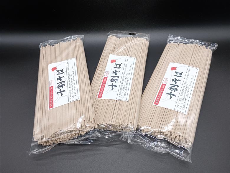 岩美町産 十割そば 3個セット 乾麺 つゆなし【53020】｜鳥取 岩美 そば おそば
