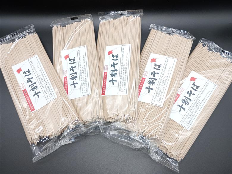 岩美町産 十割そば 5個セット 乾麺 つゆなし【53021】｜鳥取 岩美 そば おそば