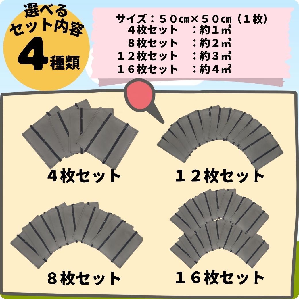 【77003】ガーデニング用植物育成バッグ 12枚