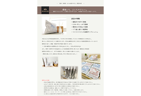 レビューキャンペーン中！【73005】因州炭吉　スタンダードセット