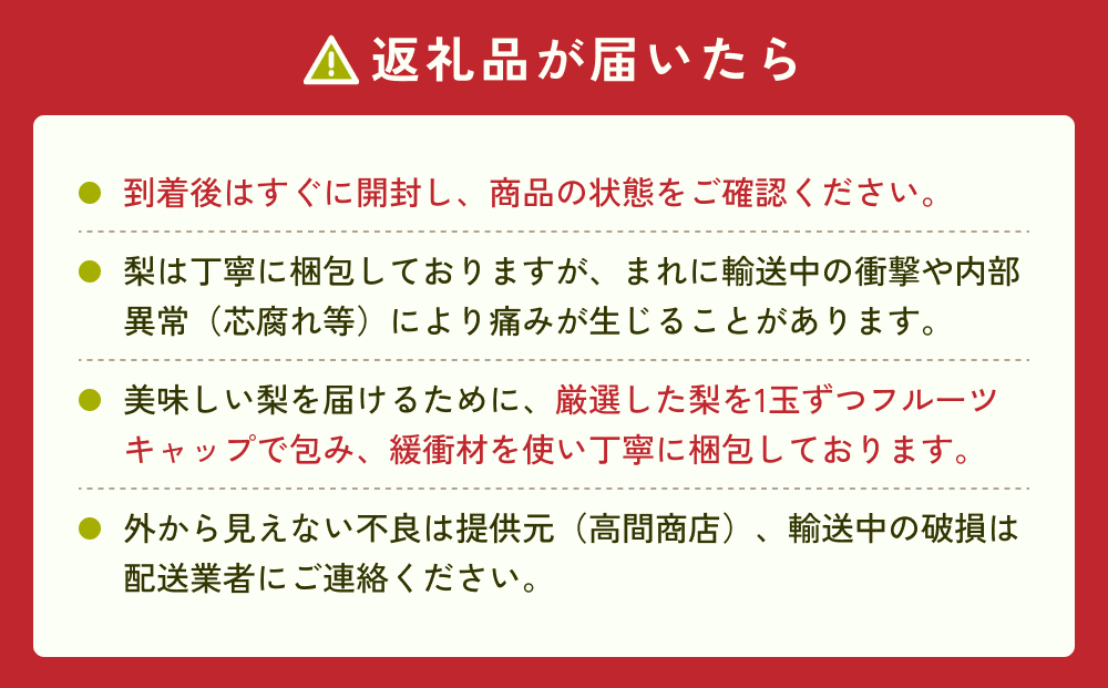 先行予約 二十世紀梨と新甘泉セット 3kg｜鳥取 果物 フルーツ なし 梨【41040】