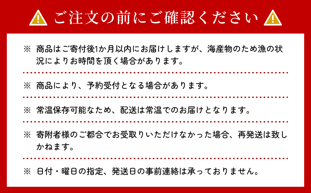 骨まで食べられるさかな（アジ）焼煮2袋セット（各1袋）｜鳥取 岩美 魚 焼魚 煮魚 長期保存【24045】