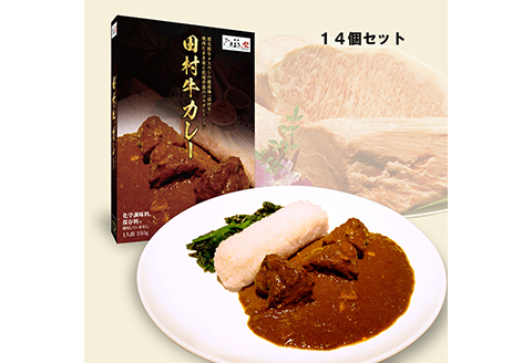 【53005】日本一の田村牛と伝説のシェフがコラボした至高のレトルトカレー　１４Ｐ