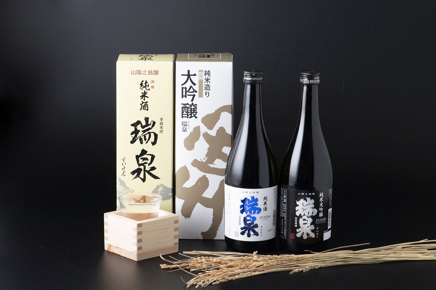【51005】岩美町／高田酒造　瑞泉飲み比べセット-D