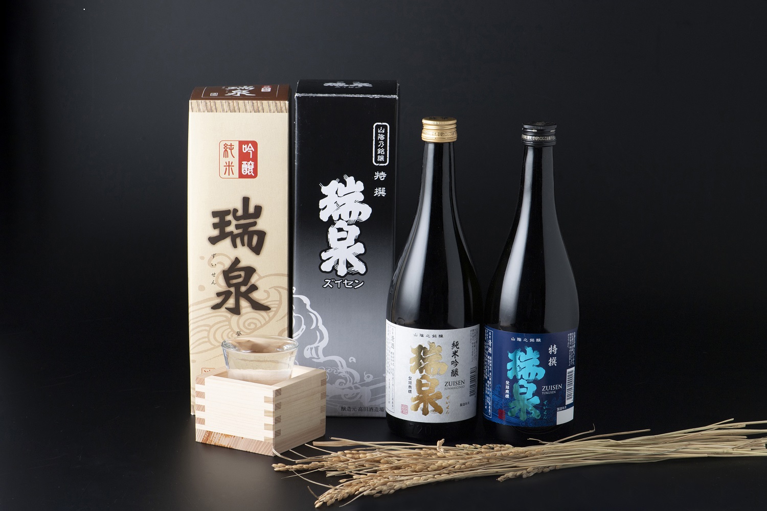 【51002】岩美町／高田酒造　瑞泉飲み比べセット-A