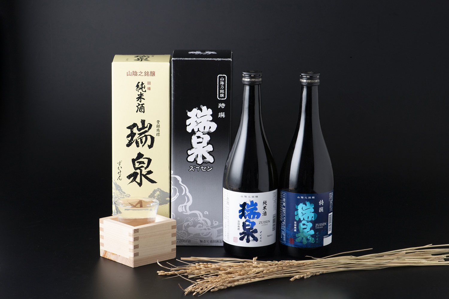 【51006】岩美町／高田酒造　瑞泉飲み比べセット-E