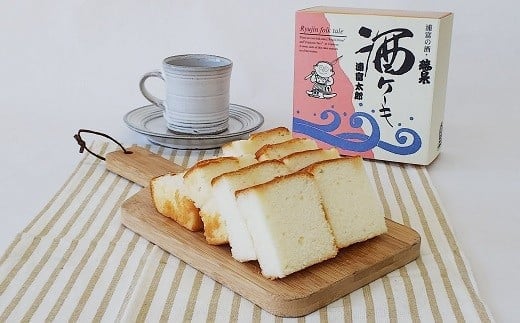 【52001】酒ケーキ「浦富太郎」