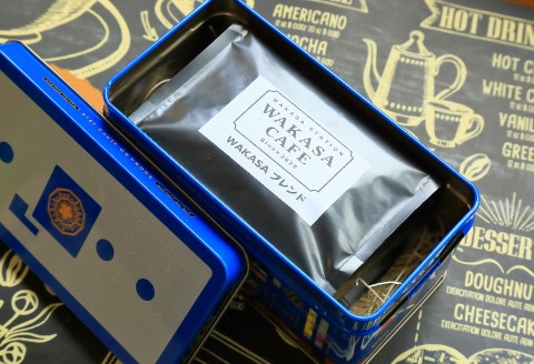 252．WAKASAブレンドコーヒー豆（若桜鉄道　列車缶セット）