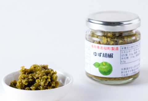 253．ゆず胡椒2本セット（若桜鉄道　列車缶セット）