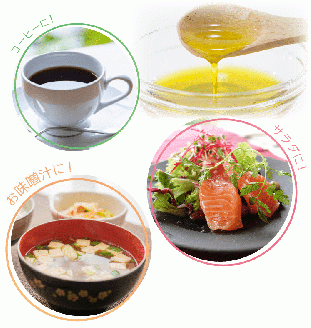 134．若桜（わかさ）のえごま油　味くらべ（生搾り50g×1本、焙煎搾り50g×1本）