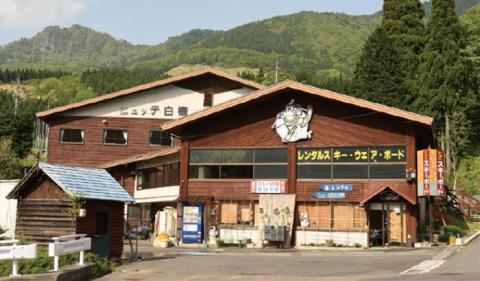 30．ヒュッテ白樺　宿泊割引チケット　３,０００円分