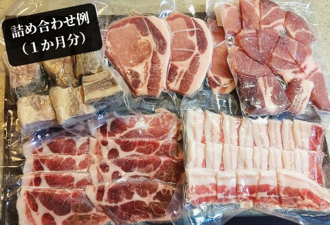 198．オンリーBOO月替わりおすすめ豚肉セット定期便（半年）
