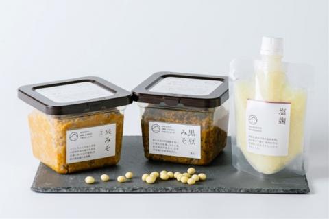 12．自然が醸す天然醸造　米みそ・黒豆みそセット