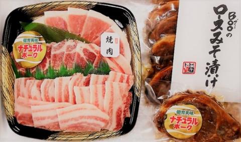 1．こだわりポーク　焼肉セット