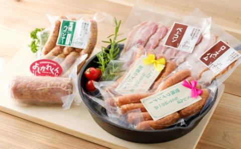 5． 手づくりハムセット