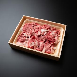 142．【はなふさ】鳥取和牛バラ切り落とし