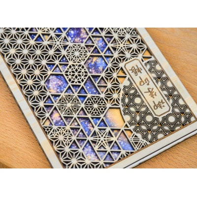 智頭杉の木製御朱印帳　ー花鳥風月- 　月(カバー付き)